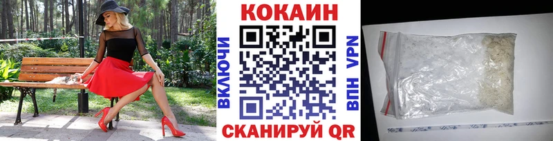 Кокаин Columbia  где продают наркотики  Амурск 