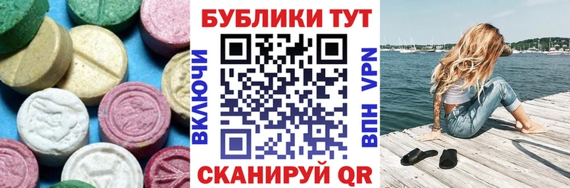 Ecstasy Cube  купить наркотики цена  Амурск 