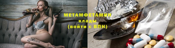 сатива Алексин