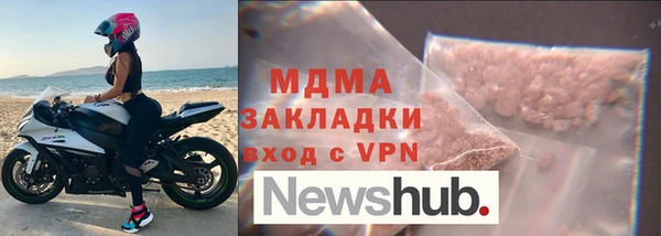 MDMA Алзамай