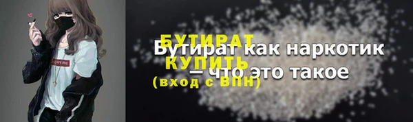 каннабис Новокубанск