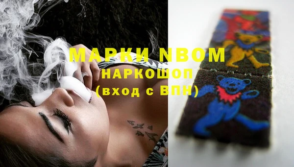 эйфоретик Новозыбков