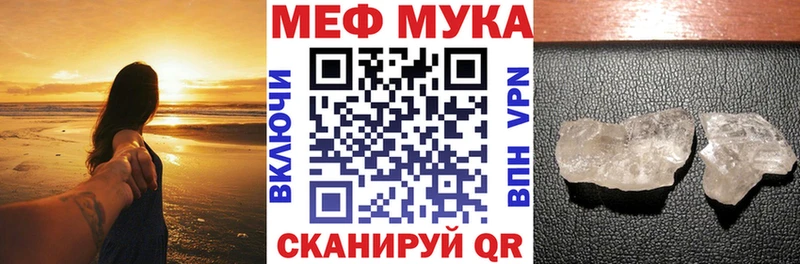 наркошоп Амурск Мефедрон VHQ
