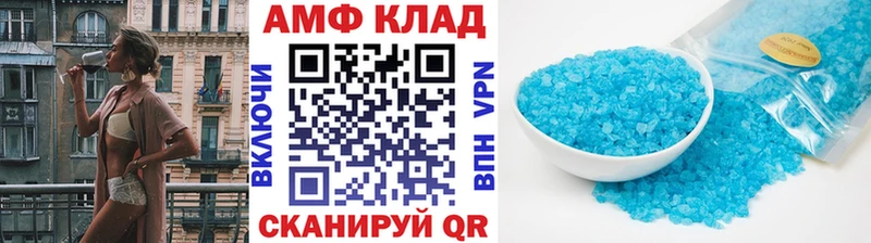 как найти наркотики  МЕГА как зайти  дарк нет наркотические препараты  Амурск  Метамфетамин кристалл 