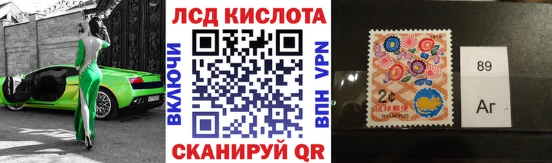 Марки N-bome 1500мкг  Амурск 