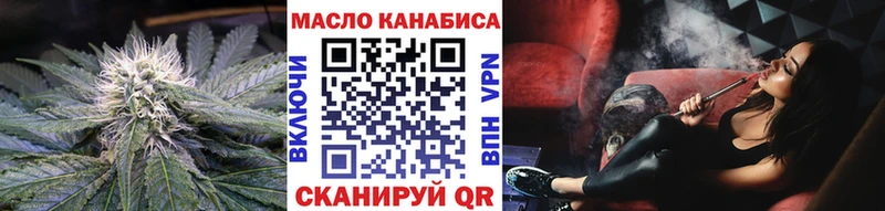 ТГК Wax купить наркотик Амурск